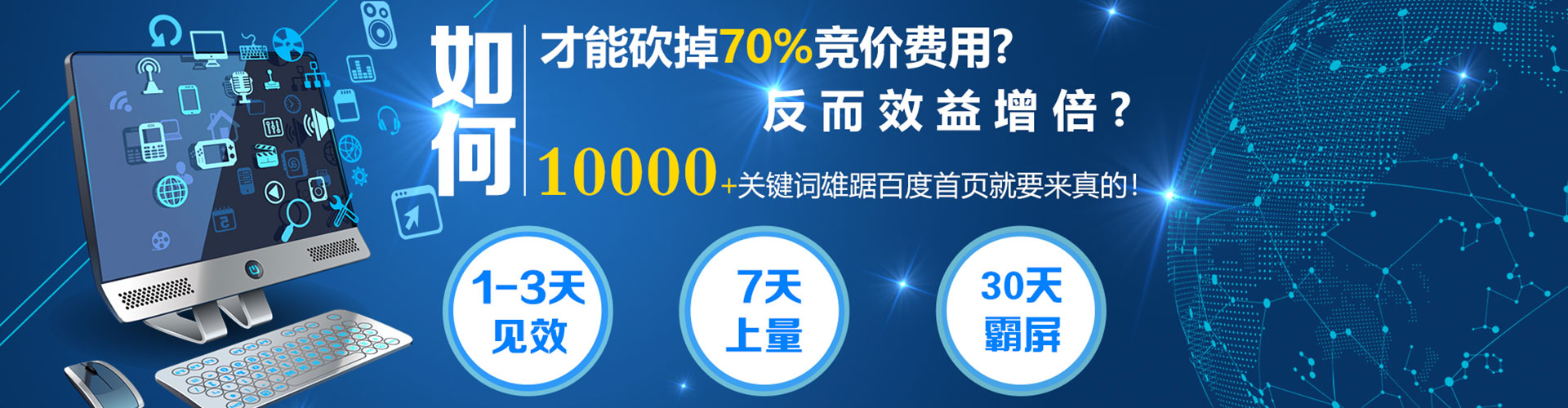 柯城sem外包